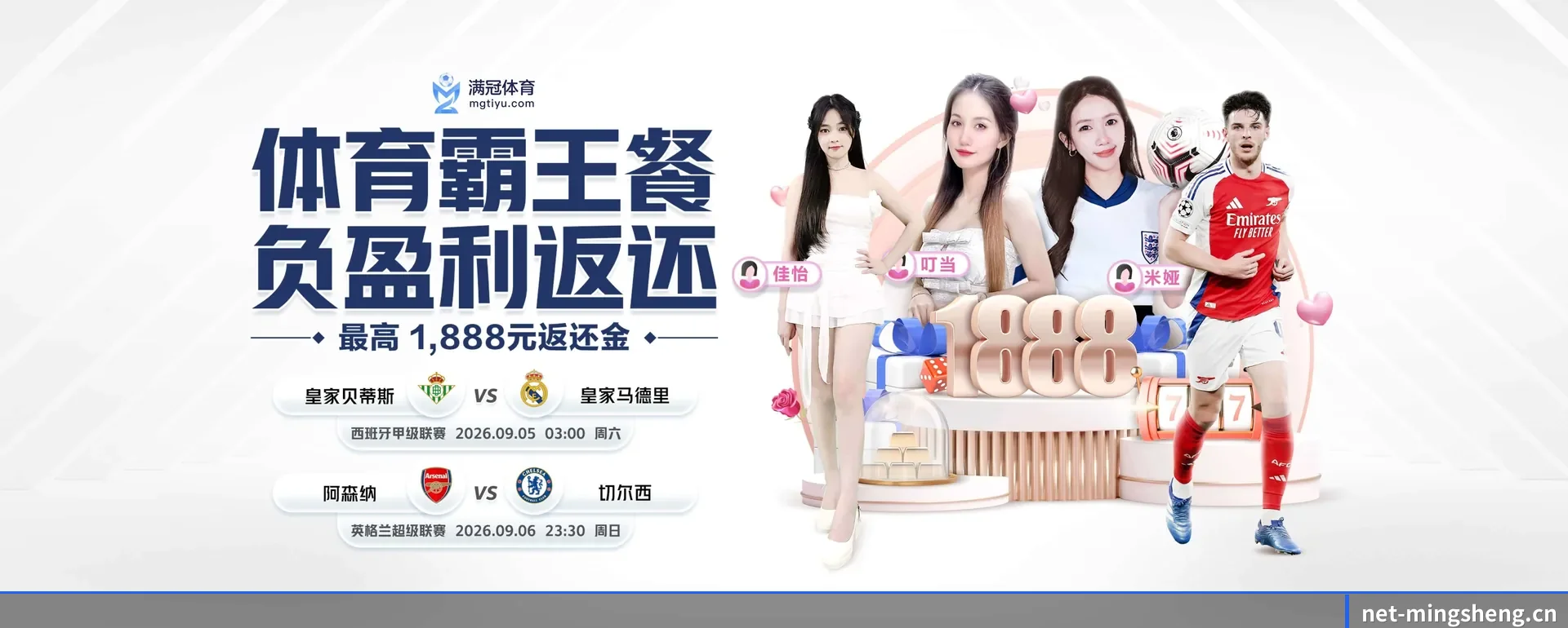 一直做下去做好基础的事
